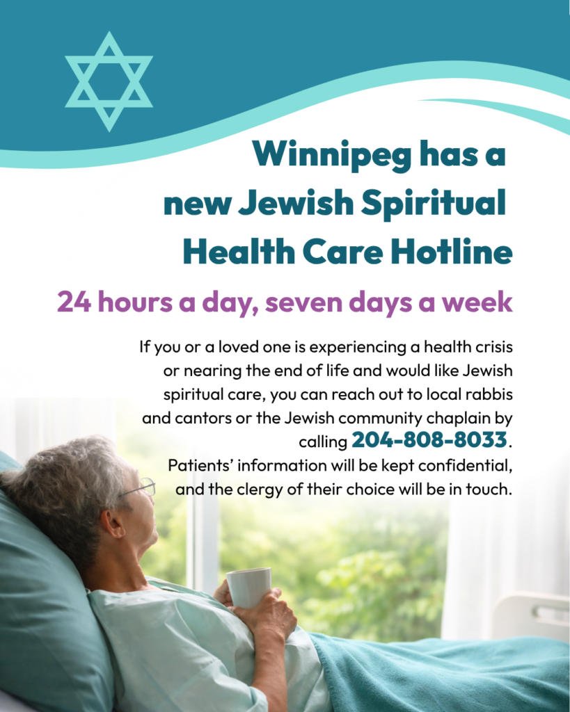 Hotline available 24/7